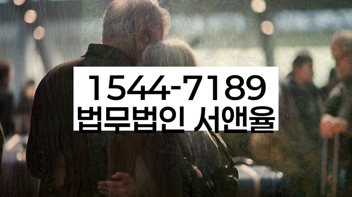 계약갱신청구권소송